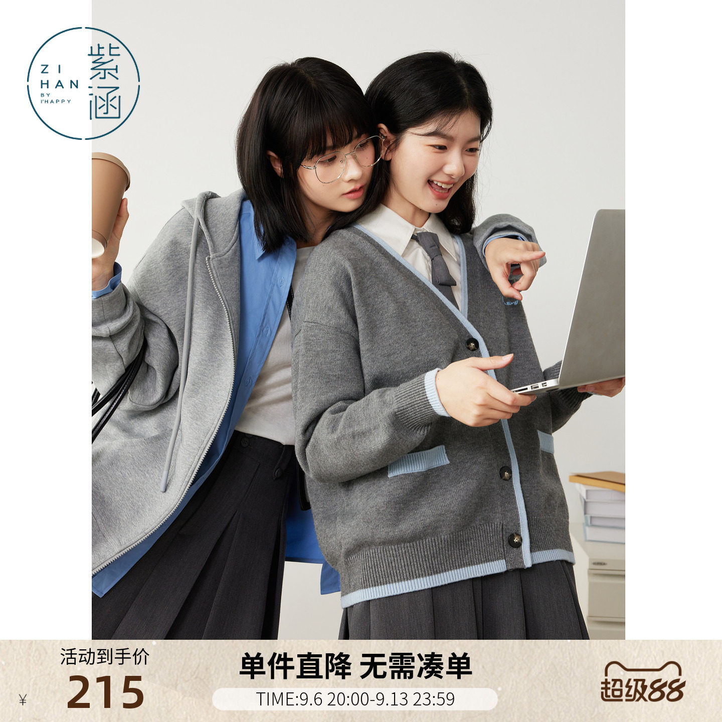 紫涵撞色v领针织开衫女士秋季新款韩系简约灰色宽松绣花毛衣外套