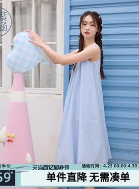 紫涵蓝色多巴胺无袖背心连衣裙女夏季新款甜美减龄宽松显瘦花苞裙