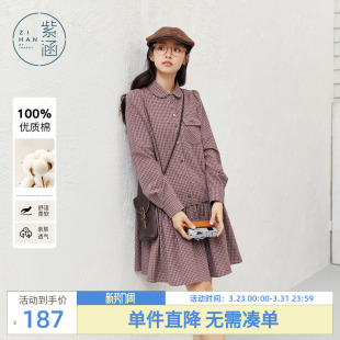 新款 连衣裙女士秋季 复古文艺感纯棉花边拼接短裙 衬衫 紫涵格纹长袖