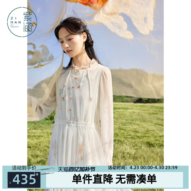 紫涵丝绒印花内外连衣裙两件套装女冬季新款甜美收腰休闲仙女裙子