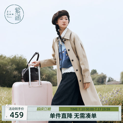 紫涵长款翻领卡其色风衣女秋季新款高智淡人风简约通勤单排扣上衣