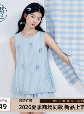 紫涵甜美蝴蝶结无袖背心娃娃衫花苞短裙两件套装女2026年夏季新款