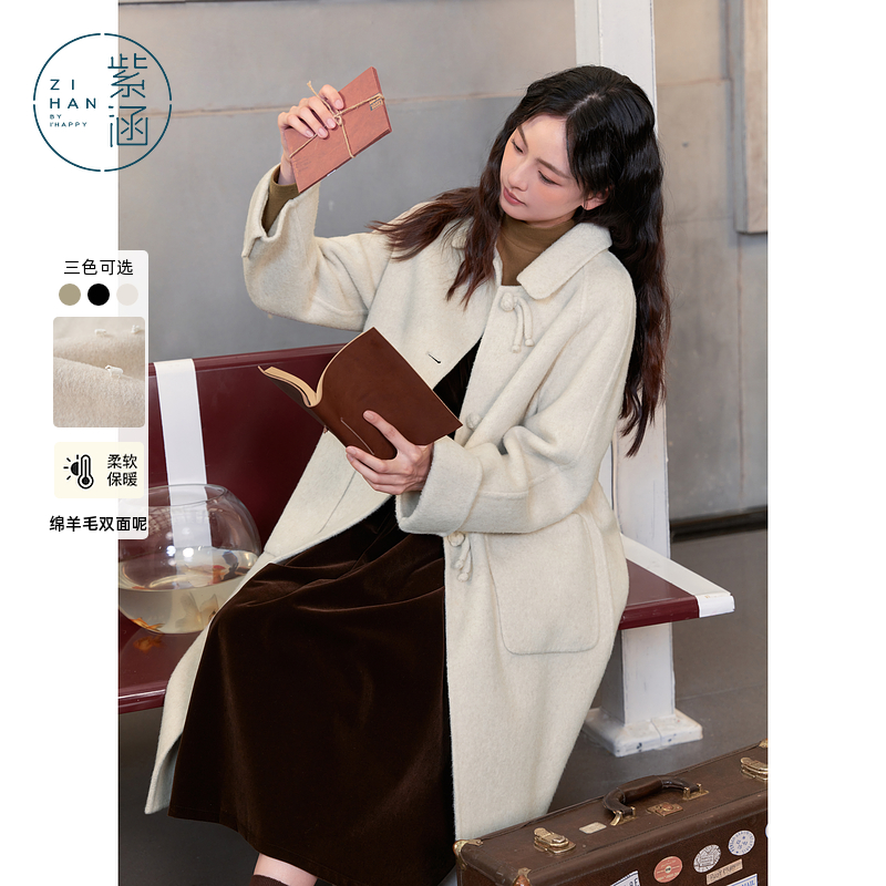 紫涵长款翻领双面羊毛呢大衣女2024年冬季新款简约高级感过膝外套