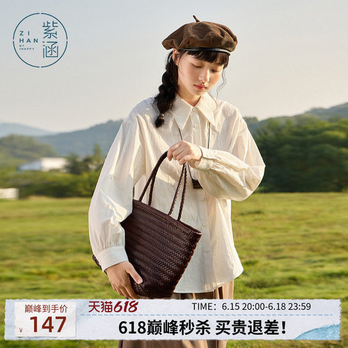 紫涵直筒翻领简约衬衫女春秋季新款宽松显瘦休闲100%纯棉百搭上衣