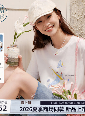 紫涵白色落肩短袖T恤女2026年夏季新款大鹅印花宽松显瘦休闲上衣