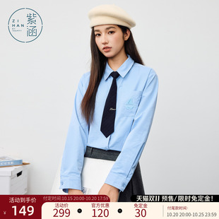 紫涵翻领长袖衬衫女士冬季新款刺绣简约百搭休闲通勤纯棉领带衬衣