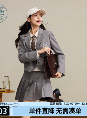 紫涵学院风灰色西装套装裙女秋季新款一整套穿搭外套百褶裙两件套