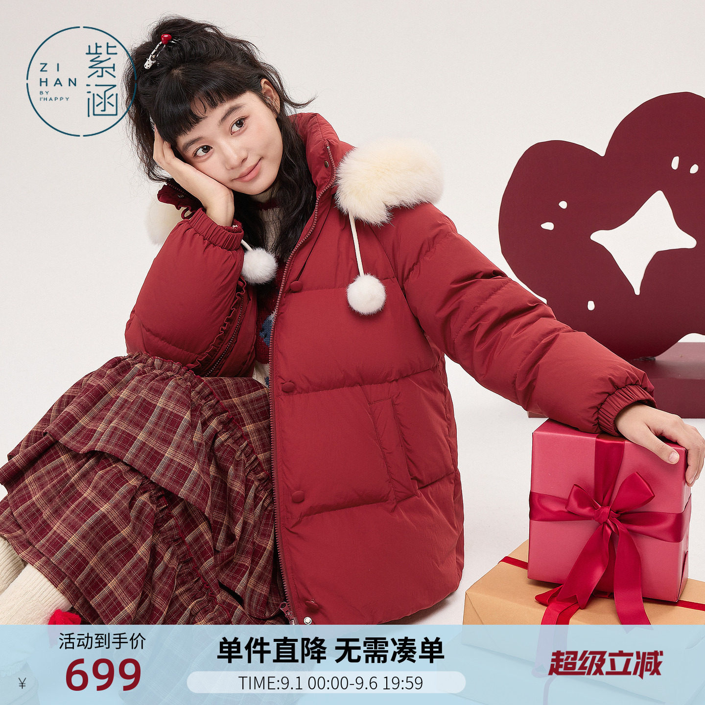 紫涵一手长红色狐狸毛领连帽羽绒服女士冬季新款盘扣保暖鸭绒外套