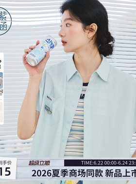 紫涵全棉绿色短袖衬衫女2026夏季新款清新夏日氛围感简约宽松衬衣