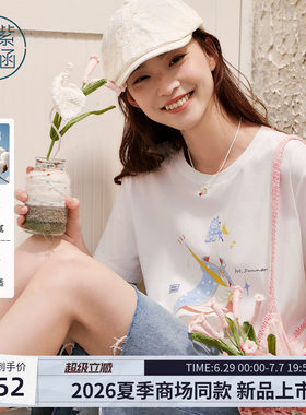 紫涵白色落肩短袖T恤女2026年夏季新款大鹅印花宽松显瘦休闲上衣