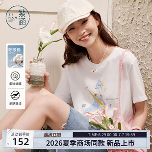 紫涵白色落肩短袖T恤女2026年夏季新款大鹅印花宽松显瘦休闲上衣