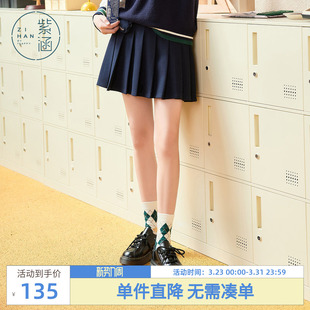 简约半身裙磨毛高腰裙简约百搭女装 紫涵学院风百褶裙冬季 新款