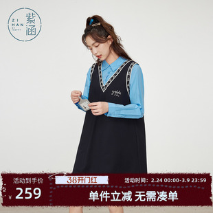 紫涵V领刺绣背心连衣裙女春秋季新款蝴蝶结设计感叠穿宽松A字短裙