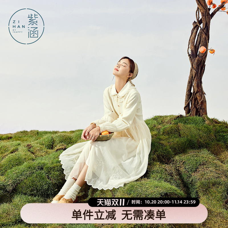 紫涵森系连衣裙毛衫套装女冬季新款网纱罩衫娃娃领中长裙花卉刺绣