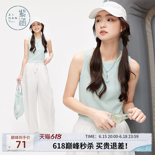 紫涵气泡刺绣吊带背心女士夏季新款简约百搭圆领打底内搭无袖T恤