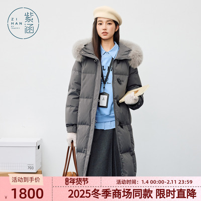 紫涵长款鹅绒连帽羽绒服女2025冬季新款狐狸毛领内胆加厚保暖外套