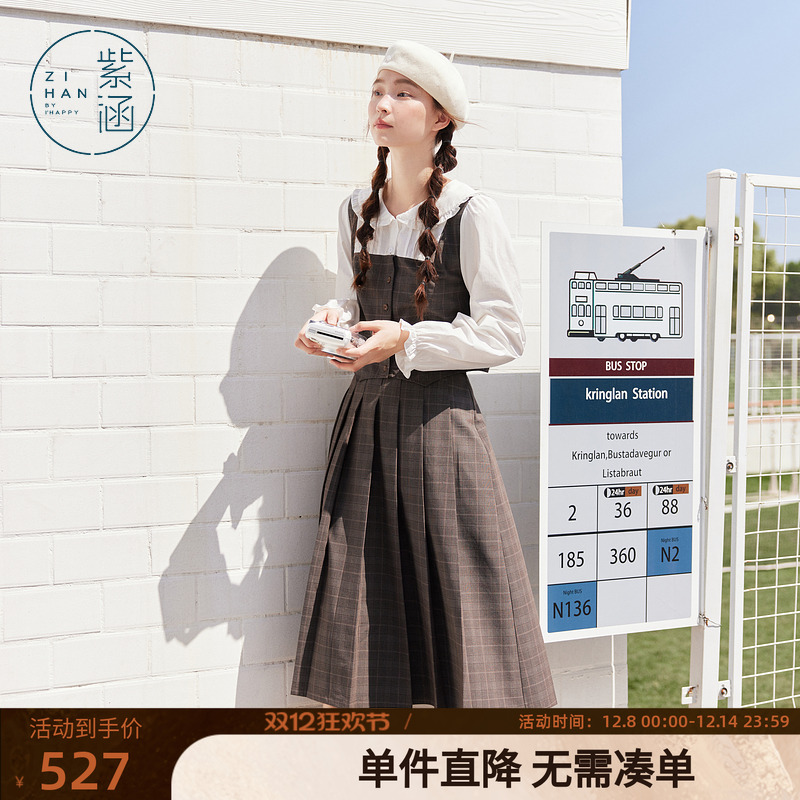 紫涵灰格假两件娃娃领衬衫百褶裙上下两件套装裙女2025年秋季新款