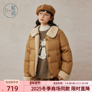 紫涵短款翻领羽绒服女2025冬季新款复古毛绒翻边宽松盘扣鸭绒外套
