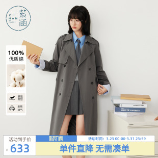 气质休闲宽松双排扣直筒外套 新款 紫涵中长款 灰色翻驳领风衣女秋季