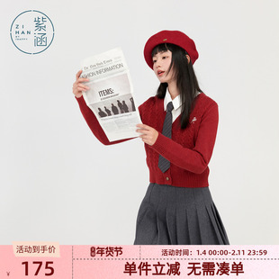 紫涵短款红色v领针织开衫女冬季新款绞花肌理感休闲刺绣毛衣外套