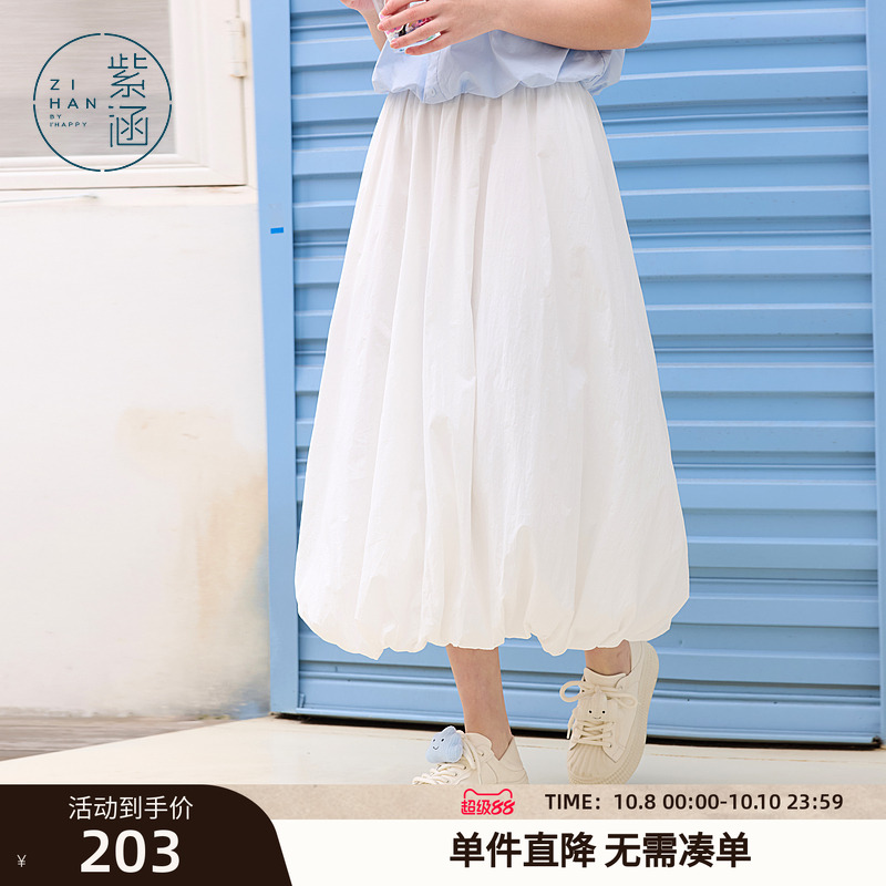 紫涵白色长款花苞裙女2025年夏季新款高腰宽松a字半身裙云朵伞裙