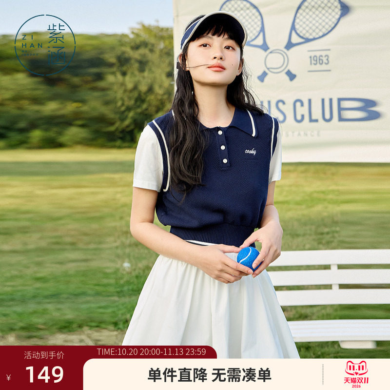紫涵短款针织拼接polo衫女2025年夏季新款户外运动风条纹短袖T恤