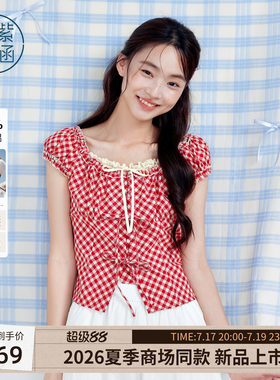 【夏甜物语】紫涵红白格纹小衫女2026夏季新款蕾丝边u领收腰衬衣