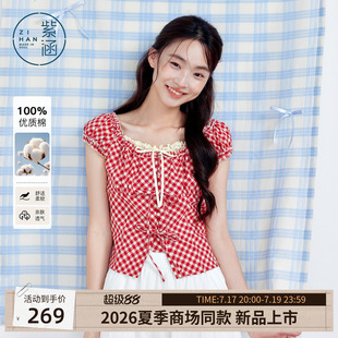 【夏甜物语】紫涵红白格纹小衫女2026夏季新款蕾丝边u领收腰衬衣
