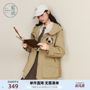 紫涵连帽卡其工装外套女秋季新款复古学院风刺绣宽松休闲拉链上衣