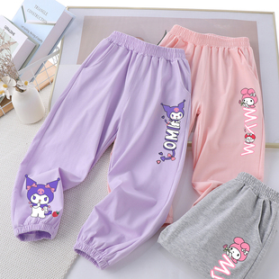 女童纯棉库洛米休闲运动裤夏季薄款防蚊裤儿童装宝宝小女孩长裤子