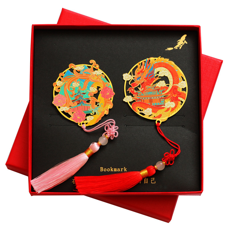 龙凤呈祥金属书签学生用纪念品