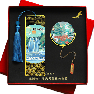 贵州特色景点黄果树瀑布甲秀楼金属书签文创旅游纪念品伴手礼送人