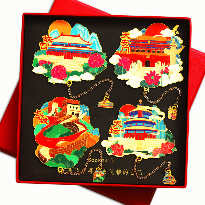 北京故宫天安金属书签文创纪念品