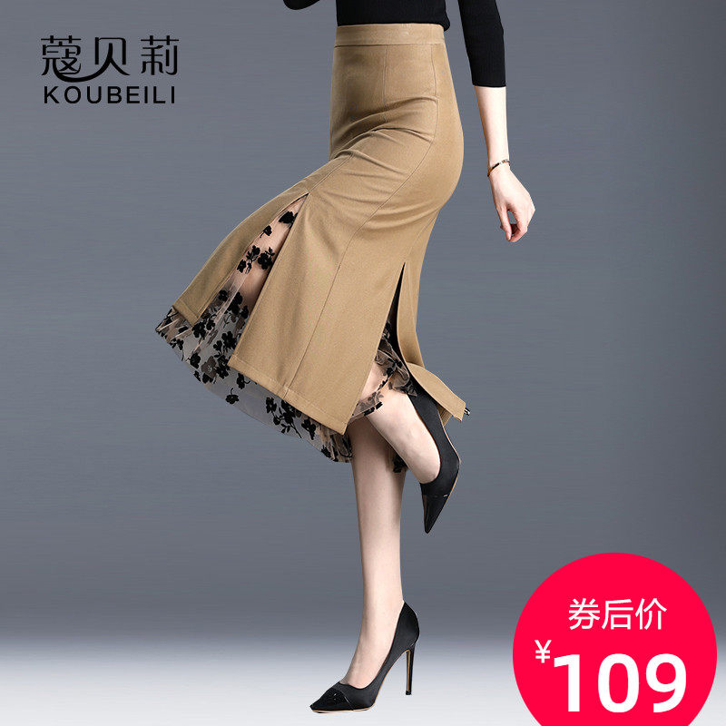 半身裙女秋冬高腰包臀裙2021年新款A字中长裙一步裙卡其色开叉裙