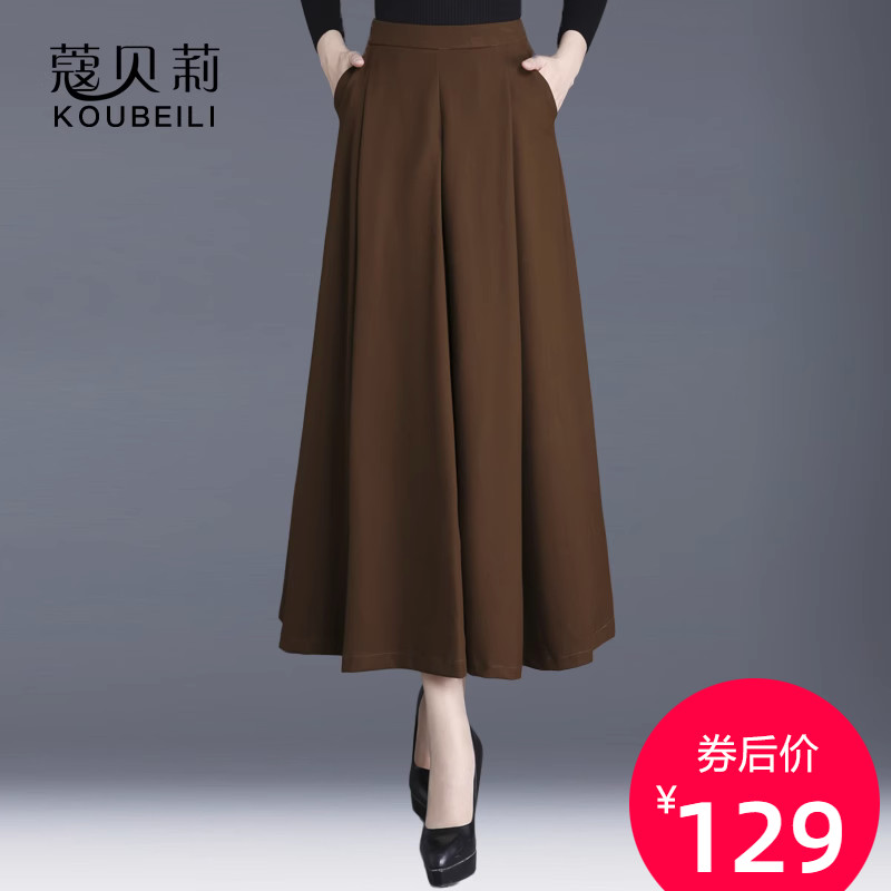 阔腿裤女裤春秋新款显瘦裤裙九分裤裙裤宽腿裤夏季裤子女大脚裤女