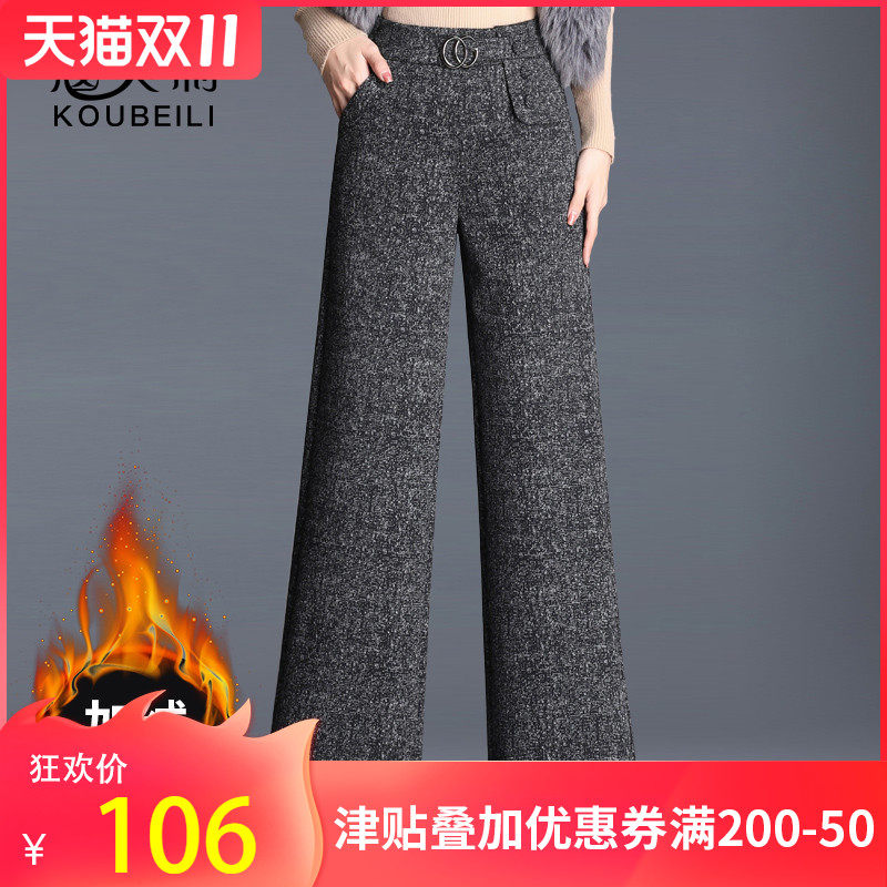 阔腿裤女秋冬高腰垂感宽松加绒直筒裤2021新款松紧腰九分裤