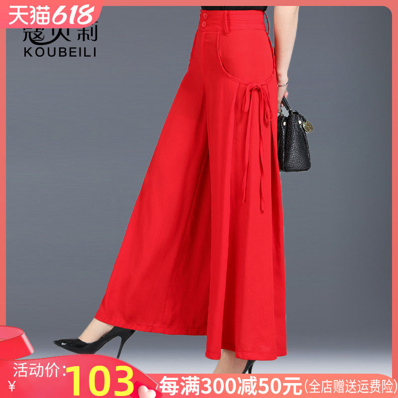 雪纺阔腿裤女夏长款休闲裤系带裙裤黑色九分裤垂感裤裙港味扩腿裤
