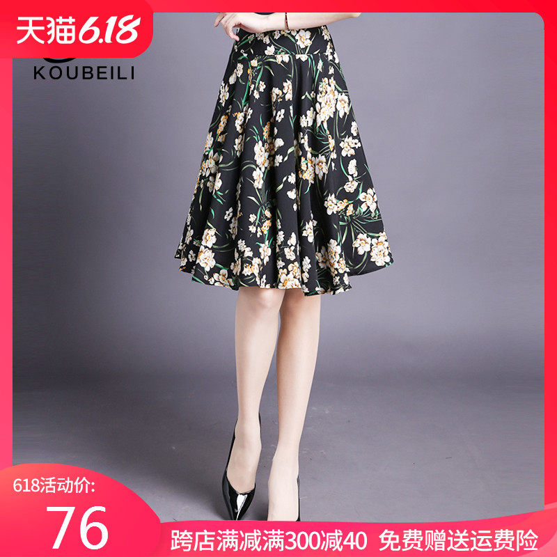印花半身裙夏秋新款短裙高腰百褶裙时尚大摆裙韩版显瘦中裙蓬蓬裙