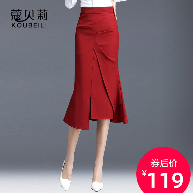 鱼尾半身裙女春秋包臀裙2022新款时尚燕尾不规则显瘦红色高腰裙子