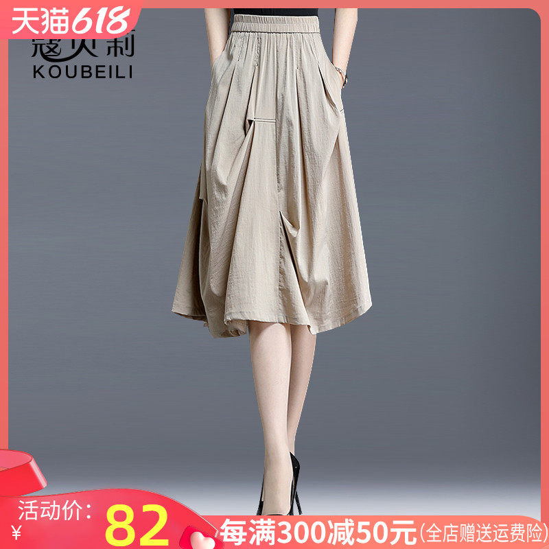 半身裙花苞裙a字裙女2023年新款中长显瘦宽松高腰蓬蓬卡其色中裙