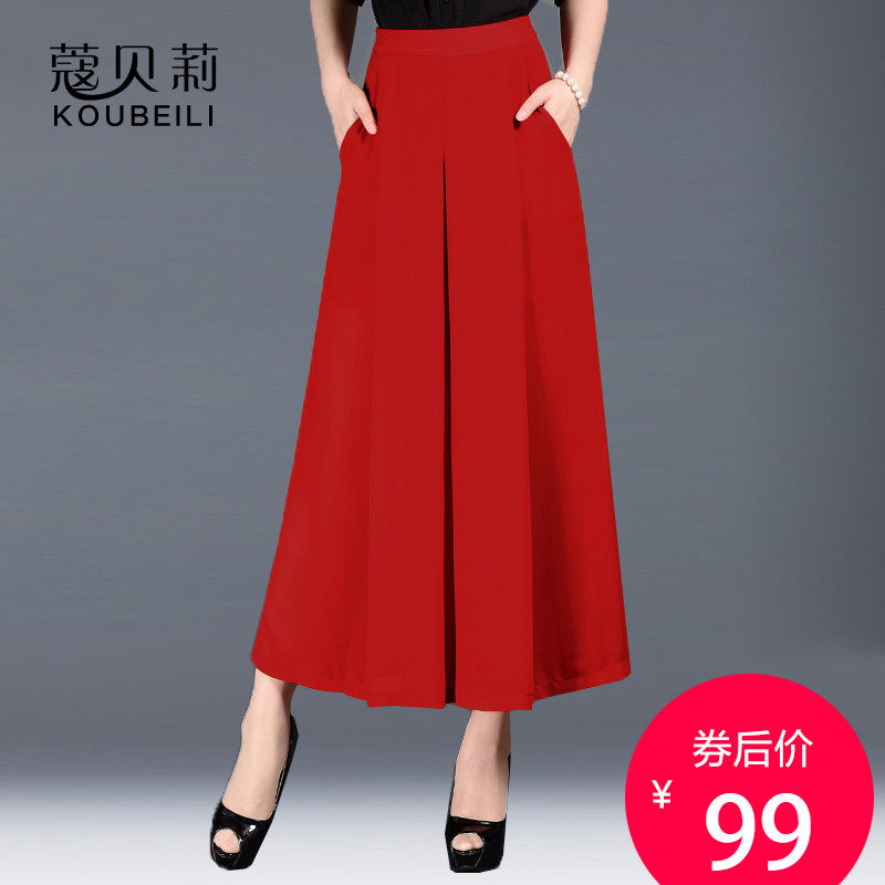 雪纺阔腿裤夏季女长裤子新款显瘦裤裙薄款大脚裤红色宽松休闲裤
