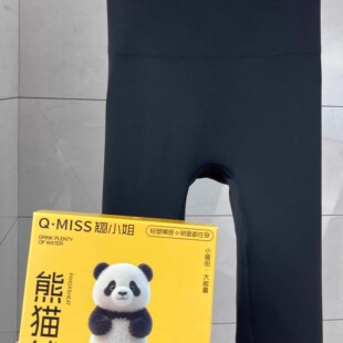 翘小姐8103咔咔裤秋冬考拉绒修身打底女新外穿鲨鱼裤无痕瑜伽裤