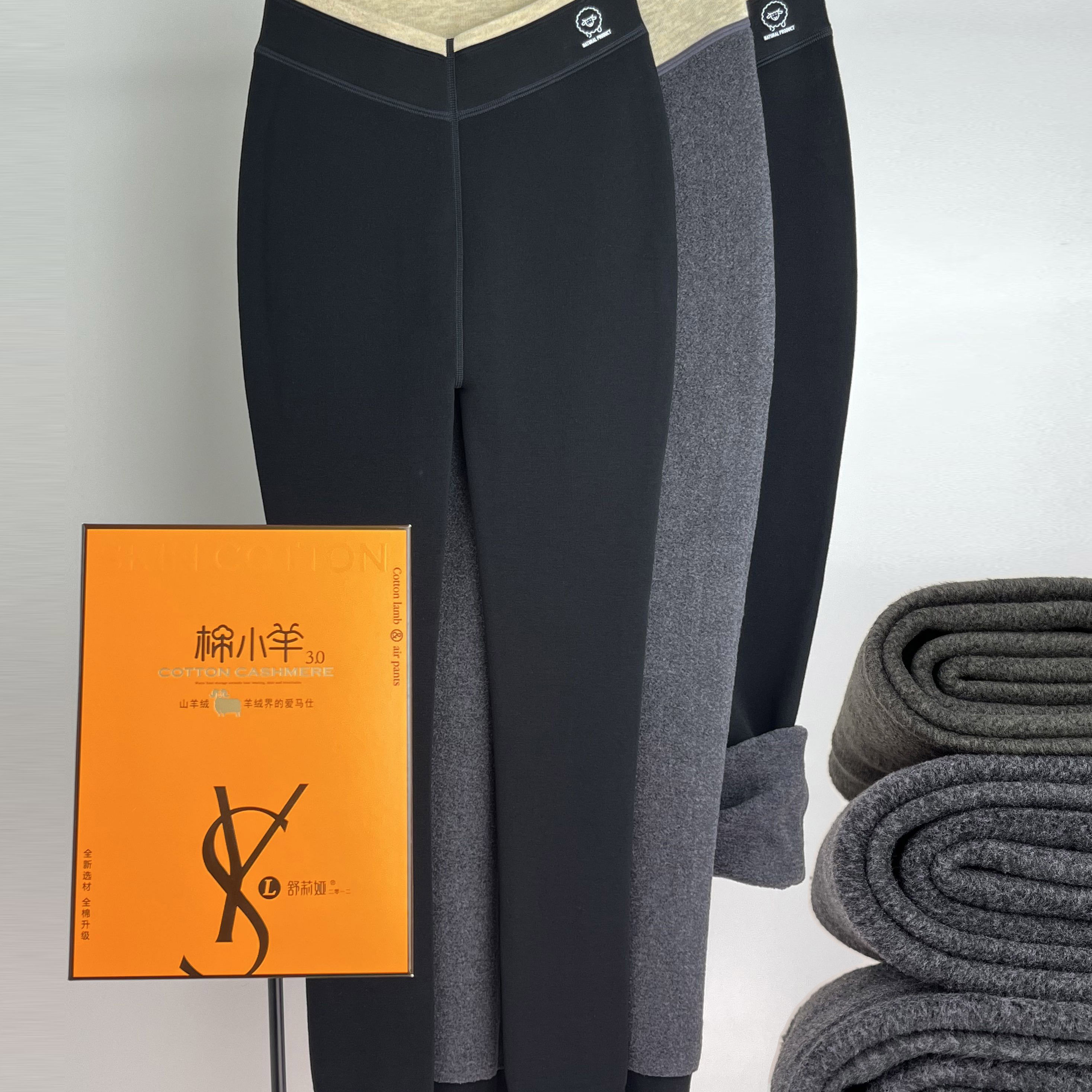 舒莉娅6258棉小羊加绒加厚打底裤高腰超大弹力大码6203 6202 6256