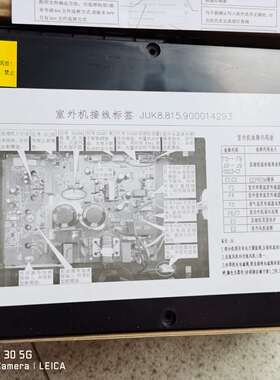 长虹1.5匹变频外机一体板JUK6.100.900001815/JUK7.820.10012830