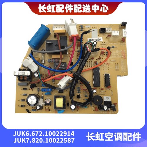 空调内机板35GW/ZDVPC(W5-H)+A3