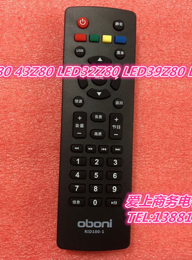 32Z80 39Z80 43Z80 LED32Z80 LED39Z80 LED43Z80遥控器RID100-1