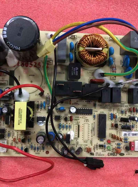 长虹全新原装空调主板JUK6.672.10018696 JUK7.820.10000489