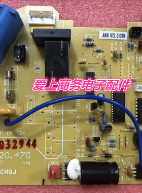 全新长虹原装空调内机主板 JUK6.672.01379  JUK7.820.470