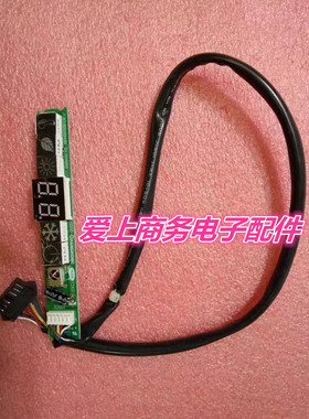 全新空调显示接收板JUK7.820.00499 JUK6.672.01238