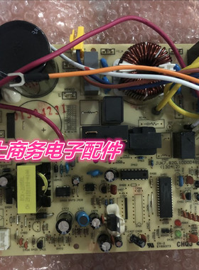 全新正品长虹空调外机主板JUK6.672.10022388 JUK7.820.10000489